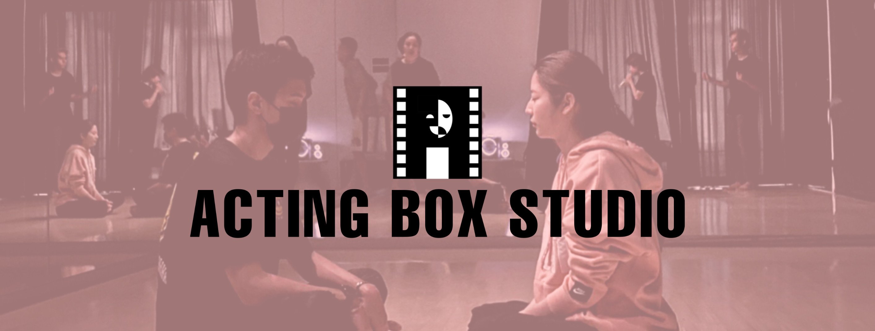 โรงเรียนสอนการแสดง - Acting Box Studio