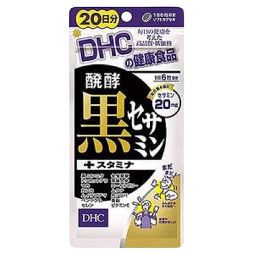 เซซามิน ดีเอชซี DHC Fermented Black Stamina Sesamin