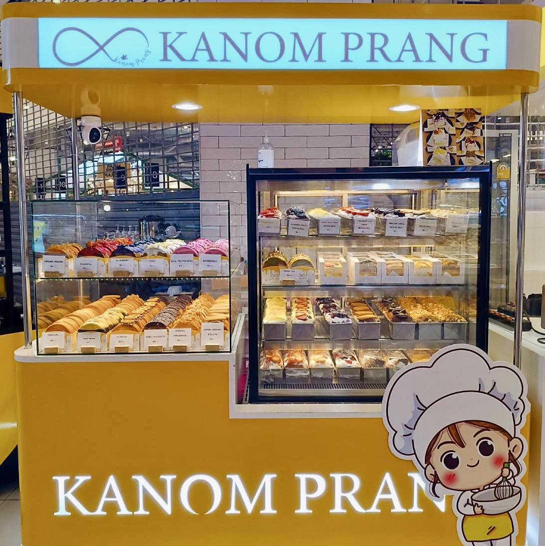 ขนมปังเนยสดเลเยอร์ KANOMPRANG Pak Kret