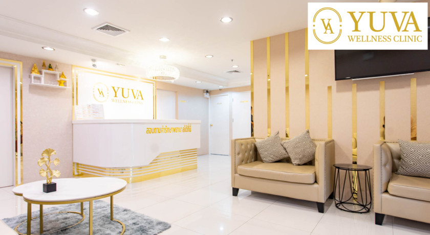 พิกัด รีจูรัน (Rejuran) - YUVA Wellness Clinic