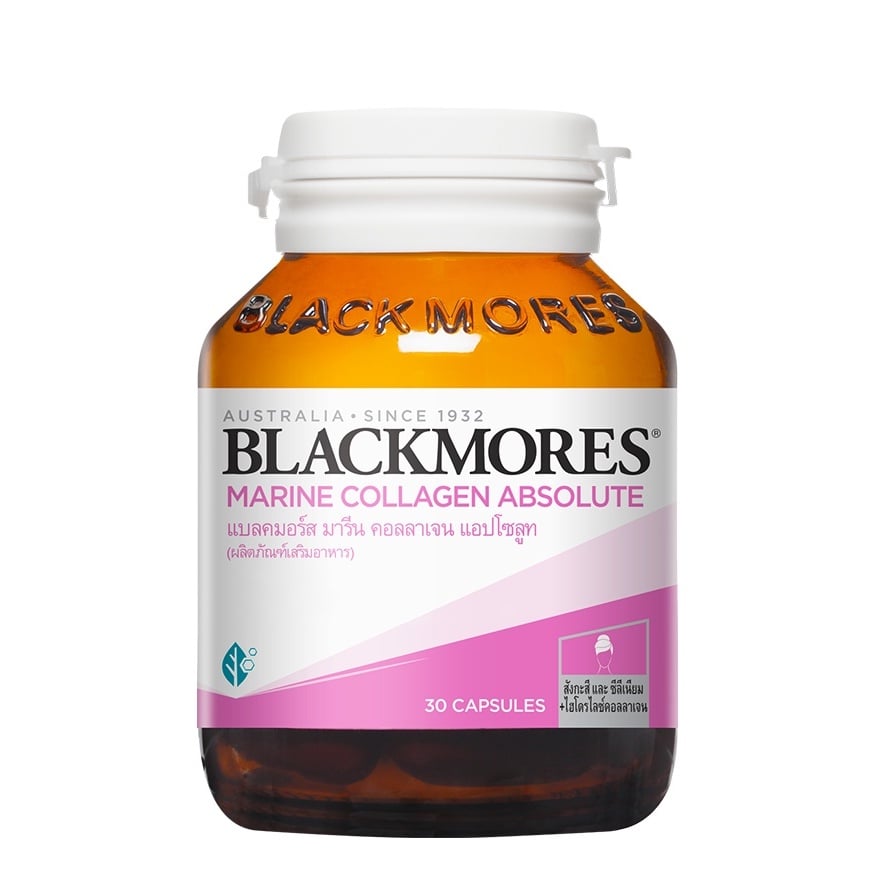 อาหารเสริม Blackmores Marine Collagen Absolute