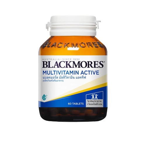 อาหารเสริม Blackmores MultiVitamin Active