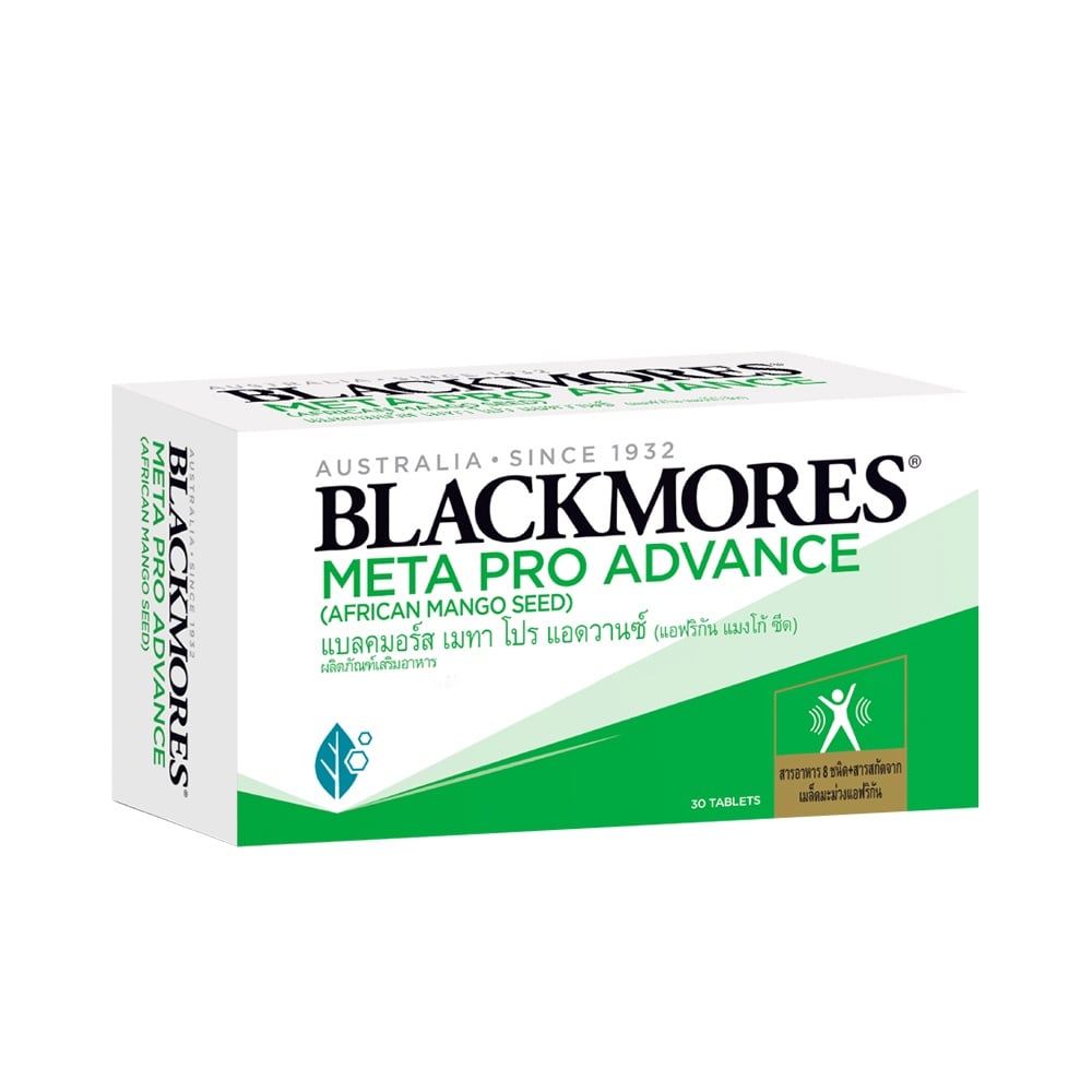 อาหารเสริม Blackmores Meta Pro Advance