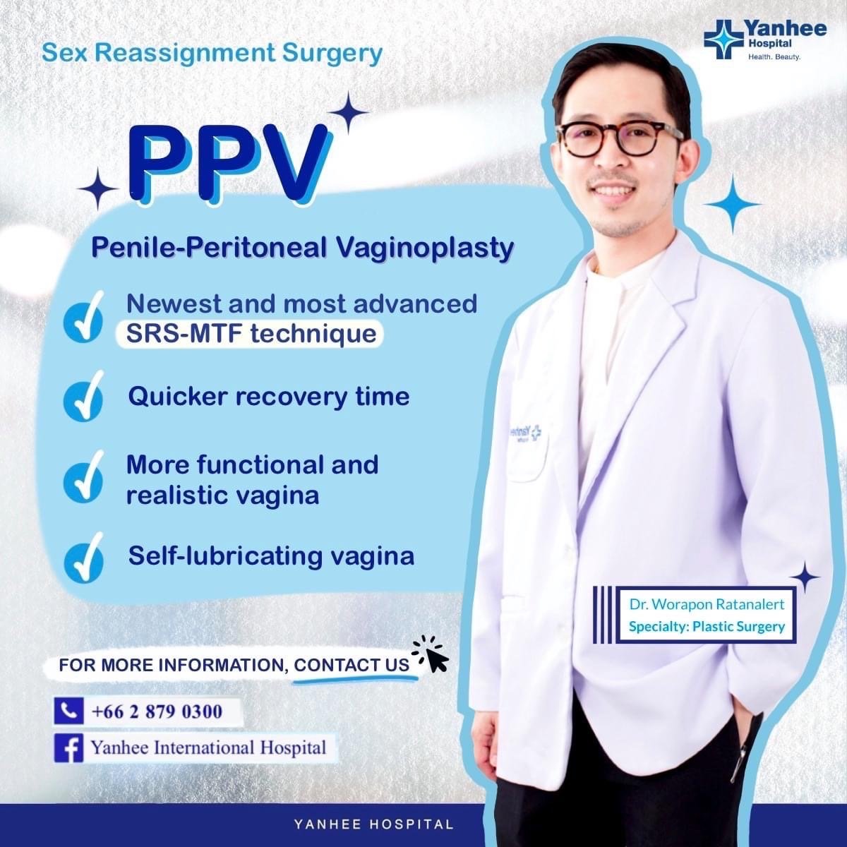 Vaginal repair - Yanhee Hospital