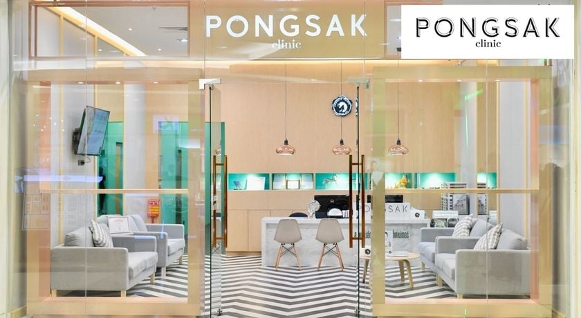 ทำรีแพร์ช่องคลอด - Pongsak Clinic