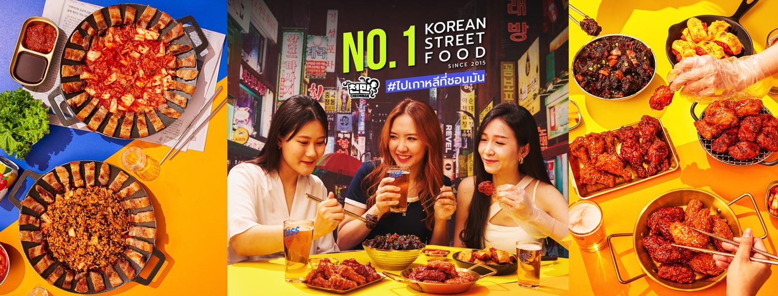 ร้านอาหารสามย่าน กรุงเทพ - Cheonman (ชอนมัน)