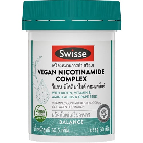 Swisse Vegan Nicotinamide Complex