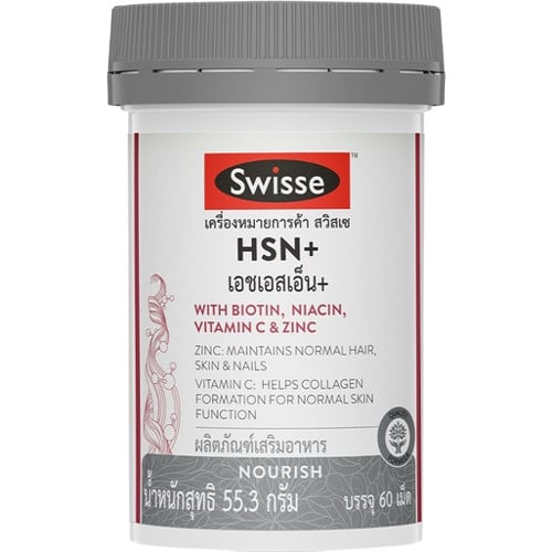 Swisse HSN+