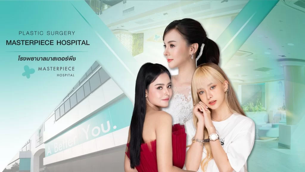 รีวิวสินค้า พิกัด ทำตาสองชั้น ที่ไหนดี : Masterpiece Hospital พร้อมราคาที่ดีที่สุดใน  Thailand 2023