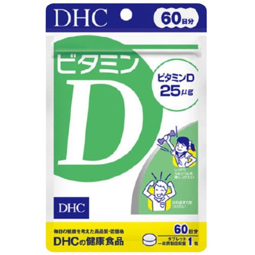 อาหารเสริมแก้ภูมิแพ้ DHC Vitamin D