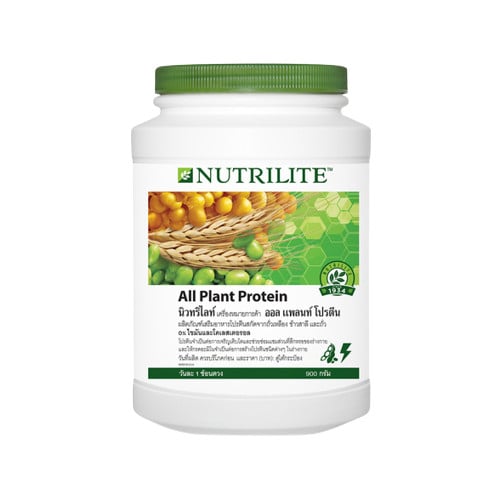 อาหารเสริมแก้ภูมิแพ้ Amway Nutrilite All Plant Protein