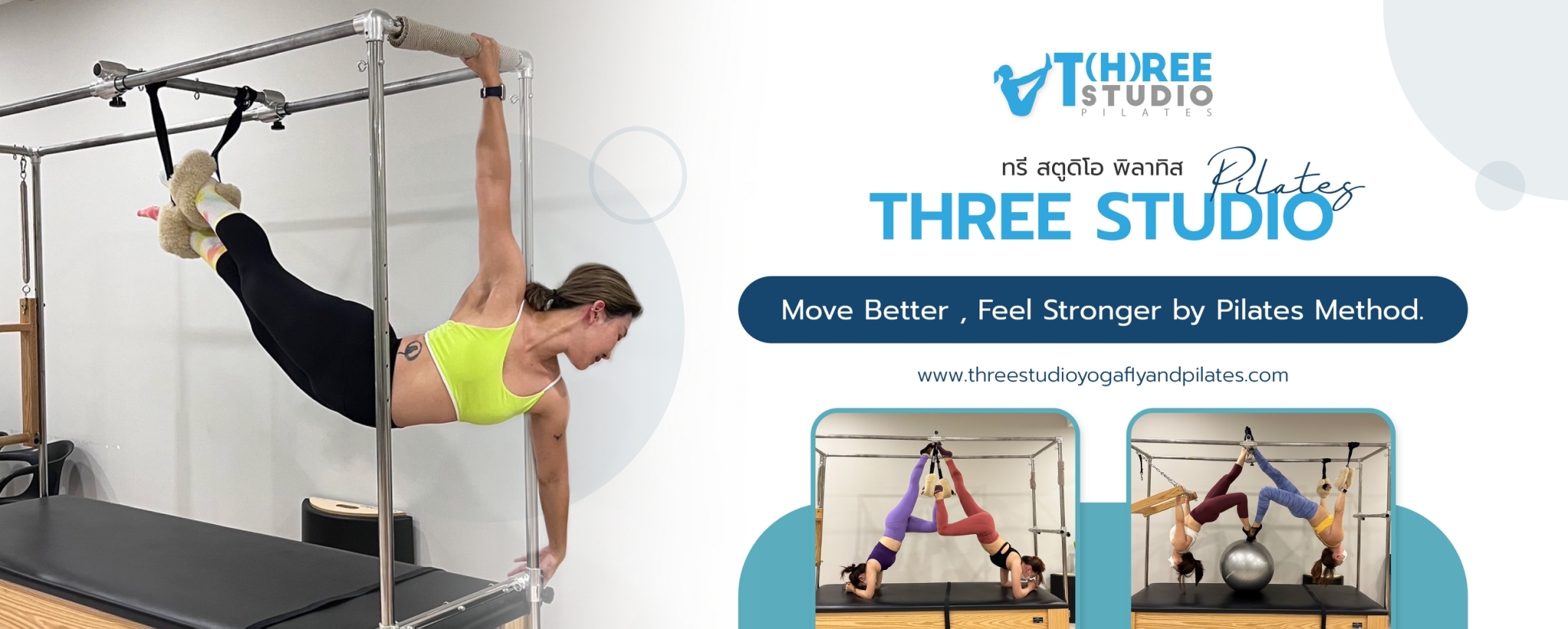 โยคะฟลาย ที่ไหนดี : Three Studio Pilates