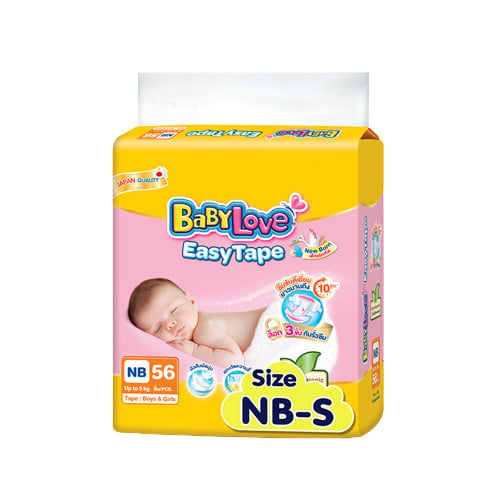 แพมเพิสแรกเกิด เบบี้เลิฟ BABYLOVE EASY TAPE