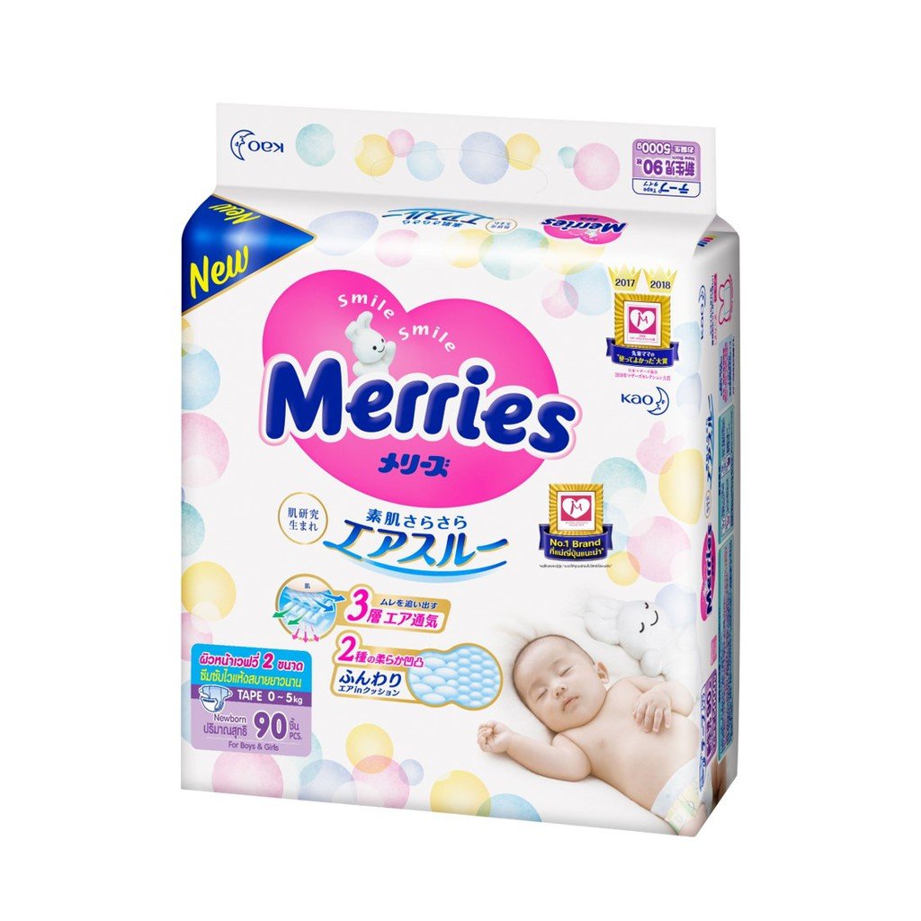 Merries Diaper Tape 90pcs. Size NB เมอร์รี่ส์ ผ้าอ้อมเด็ก ชนิด เทป