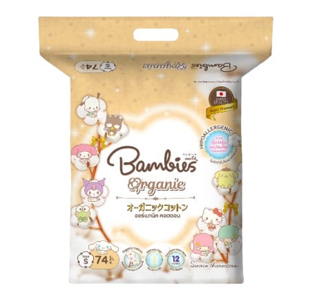 BAMBIES ผ้าอ้อมแบบเทป Organic ไซส์ S จำนวน 74 ชิ้น รุ่น Organie