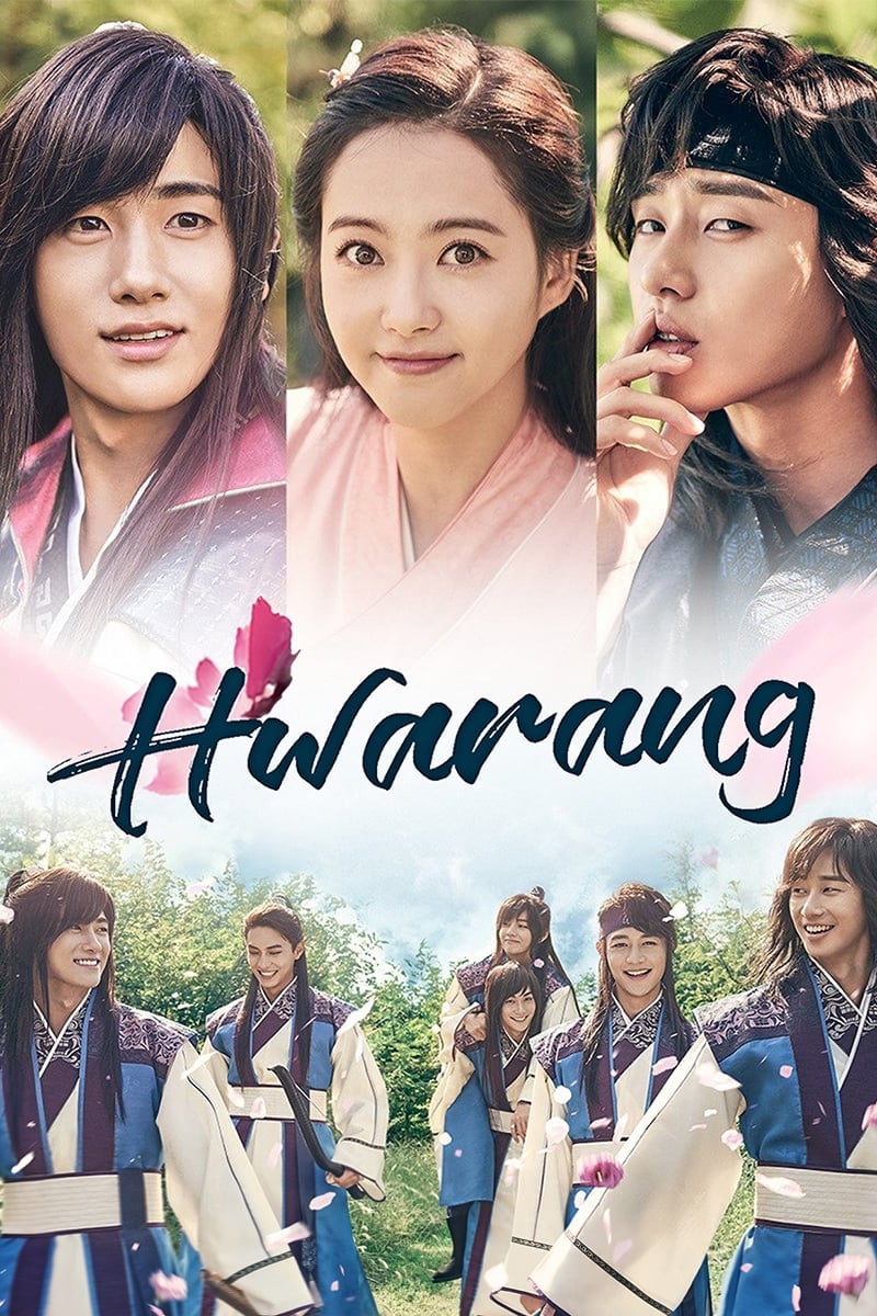 ซีรี่ย์ พัคซอจุน (Park Seo-Joon) : Hwarang: The Poet Warrior Youth ฮวารัง อัศวินพิทักษ์ชิลลา