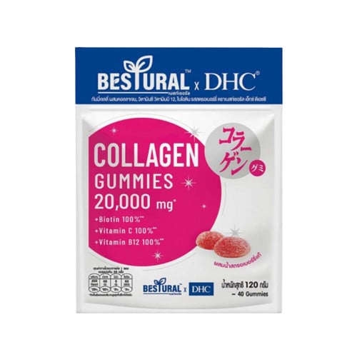 Bestural x DHC Collagen Gummy คอลลาเจนกัมมี่