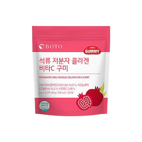 BOTO Pomegranate Small Molecule Collagen Vita C Gummy