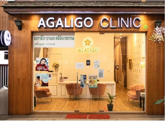 ร้อยไหม ที่ไหนดี : Agaligo Clinic