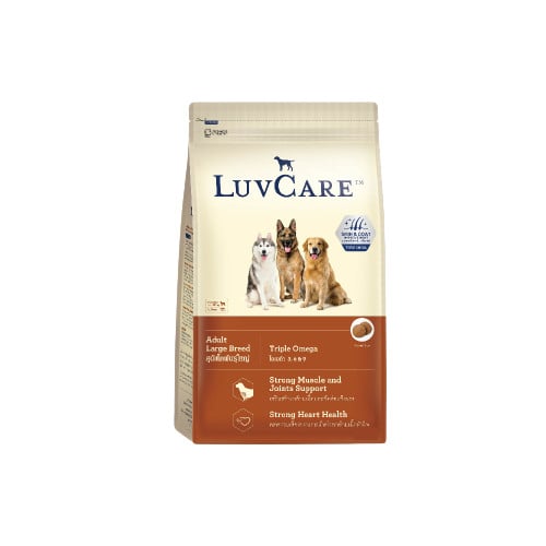 อาหารสุนัขพันธุ์ใหญ่ เลิฟแคร์ (LuvCare) Adult Large Breed