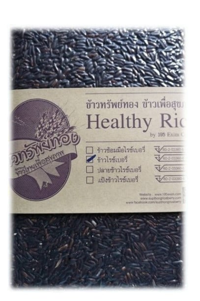 ข้าวไรซ์เบอร์รี่ (Riceberry) ตราทรัพย์ทอง