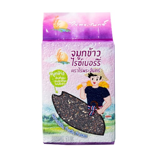 ข้าวไรซ์เบอร์รี่ (Riceberry) ไร่พระจันทร์