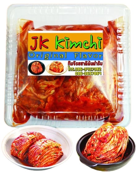 JK Kimchi กิมจิเกาหลี