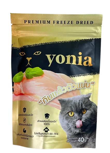 Yonia อกไก่ฟรีซดราย Premium