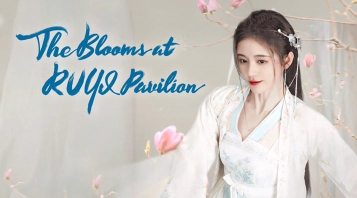 ผลงานซีรีส์ของ จวีจิ้งอี (Ju Jingyi) : กรุ่นรักกลิ่นบุปผา