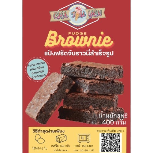 Cha Tim Yen Fudge Brownie