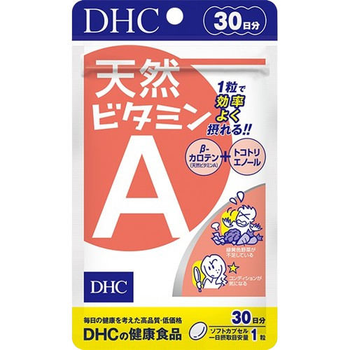 ดีเอชซี วิตามินเอ (Vitamin A) DHC Natural Vitamin A