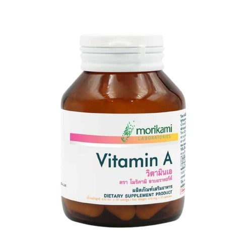 โมริคามิ วิตามินเอ (Vitamin A) Morikami Vitamin A