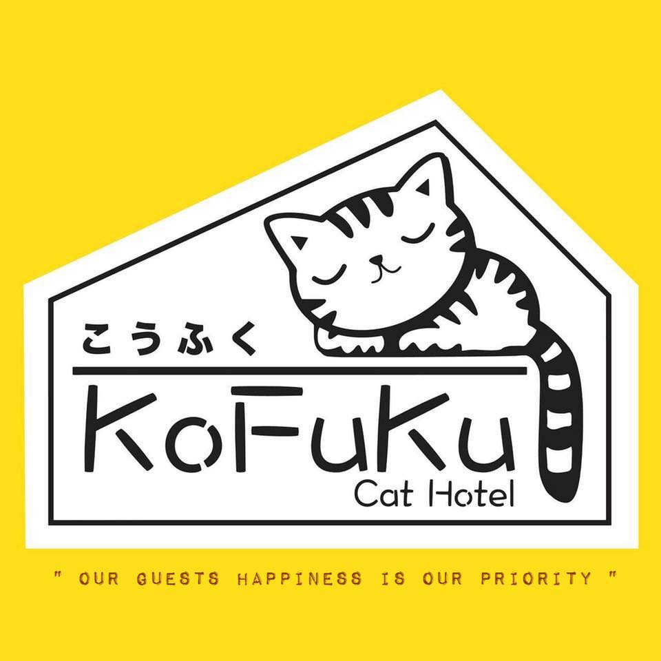 โรงแรมแมว Kofuku Cat Hotel