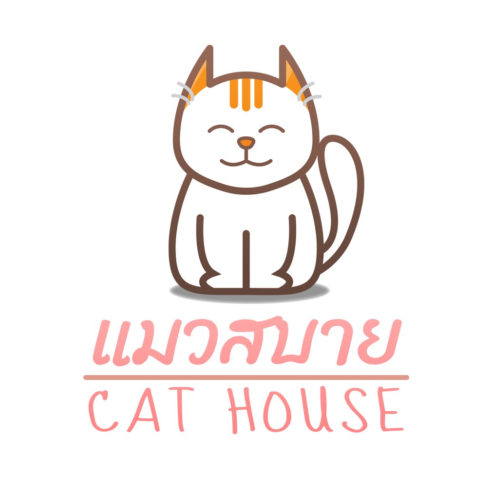 โรงแรมแมว แมวสบาย Cat House