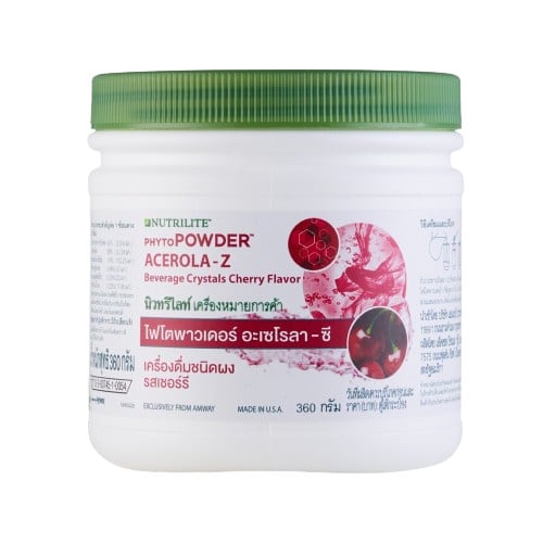 อาหารเสริมแอมเวย์ นิวทริไลท์ ไฟโตพาวเดอร์ Nutrilite PhytoPOWDER Cherry