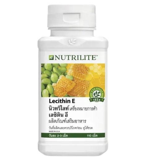 อาหารเสริมแอมเวย์ นิวทริไลท์ เลซิติน อี Nutrilite Lecithin E