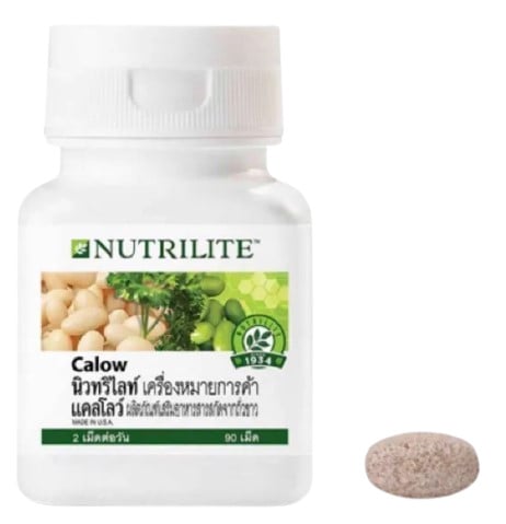 อาหารเสริมแอมเวย์ นิวทริไลท์ แคลโลว์ Nutrilite Calow