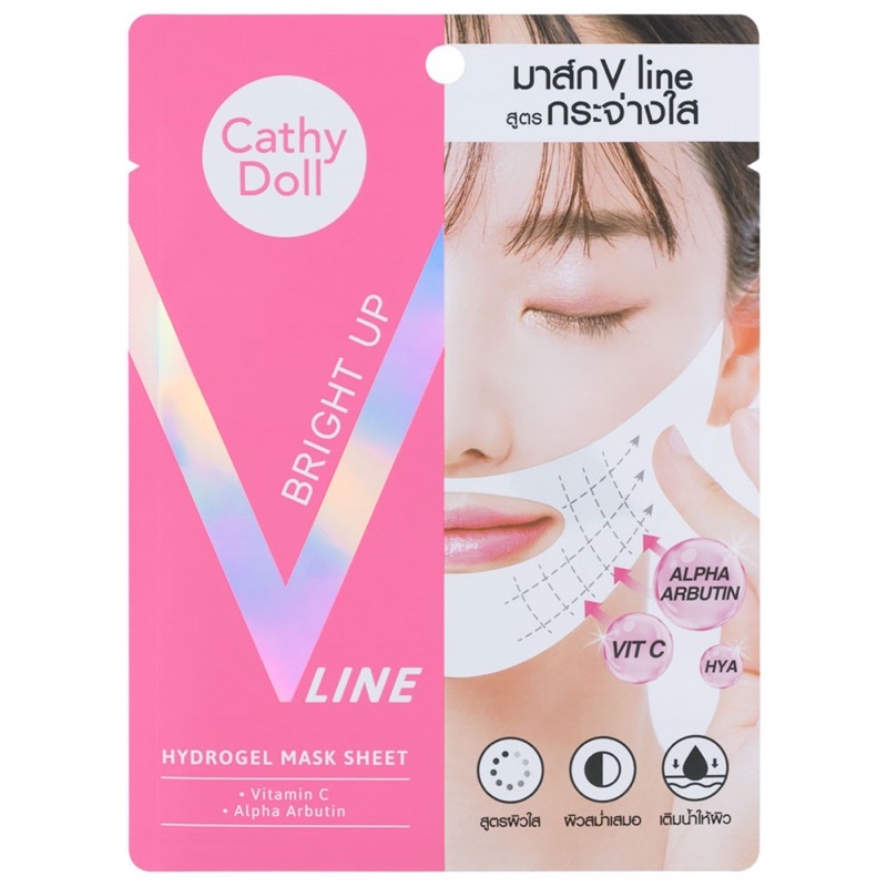 Cathy Doll V Line Hydrogel Mask