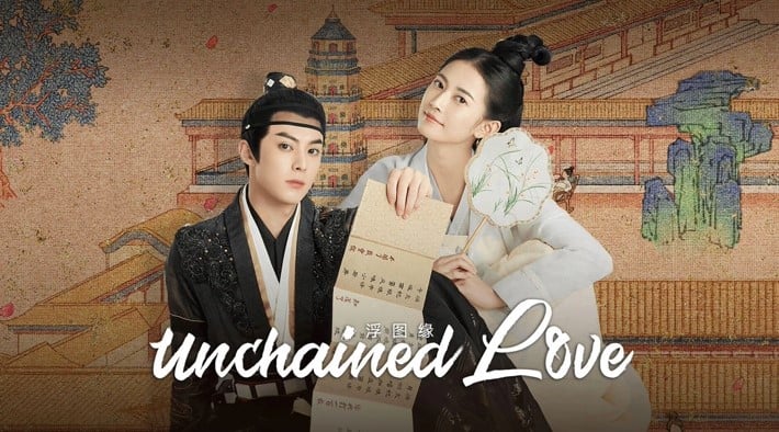 เล่ห์ลวงรักต้องห้าม Unchained Love