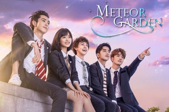 รักใสใสหัวใจ 4 ดวง Meteor Garden