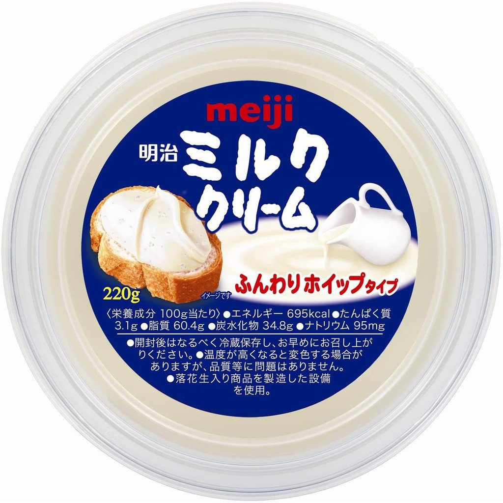 Meiji Milk Cream Spread