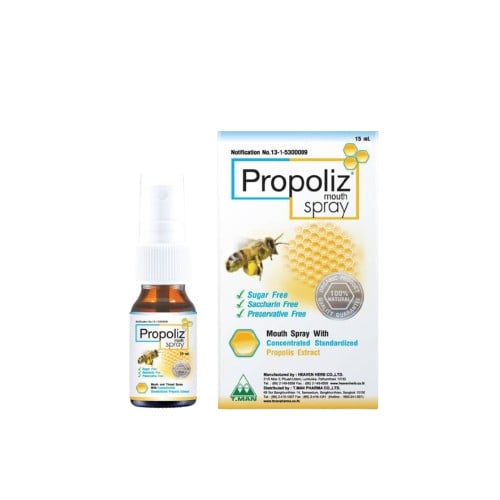 Propoliz Mouth Spray โพรโพลิส สเปรย์ แก้เจ็บคอ