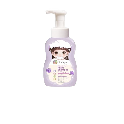 แชมพูเด็ก Aiaoon Butterfly Pea Foam Shampoo For Baby
