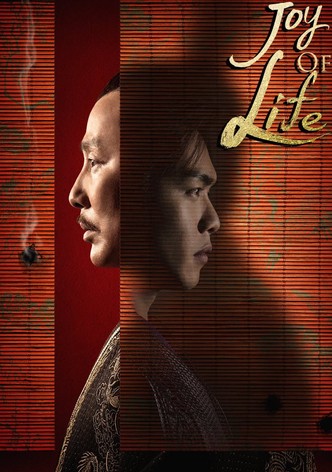 ซีรี่ย์ จางฮ่าวเหวย (Zhang Hao Wei) : Joy of Life หาญท้าชะตาฟ้า ปริศนายุทธจักร