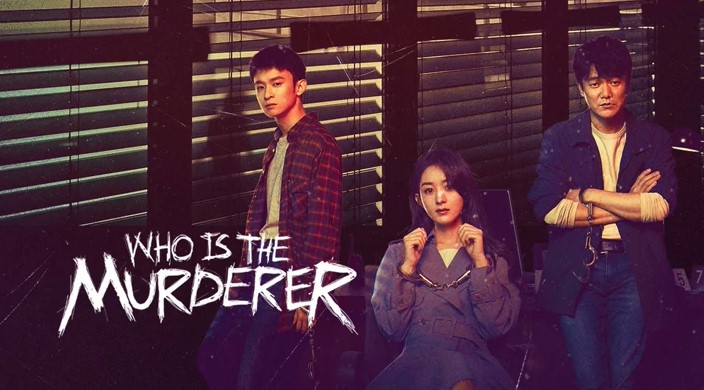 ซีรี่ย์ จางฮ่าวเหวย (Zhang Hao Wei) : Who is The Murderer ปริศนาฆาตกรลับ