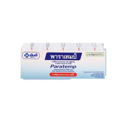 Yanhee Paratemp 500 mg (ยันฮี พาราเทมป์ 500 มก.)