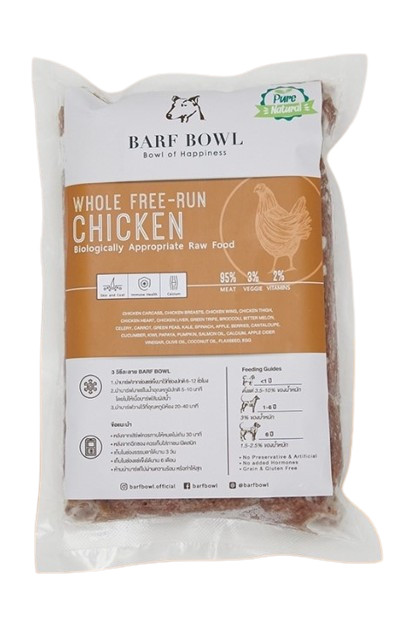 อาหารบาร์ฟสุนัข Barf Bowl (Starter) Free Range Chicken