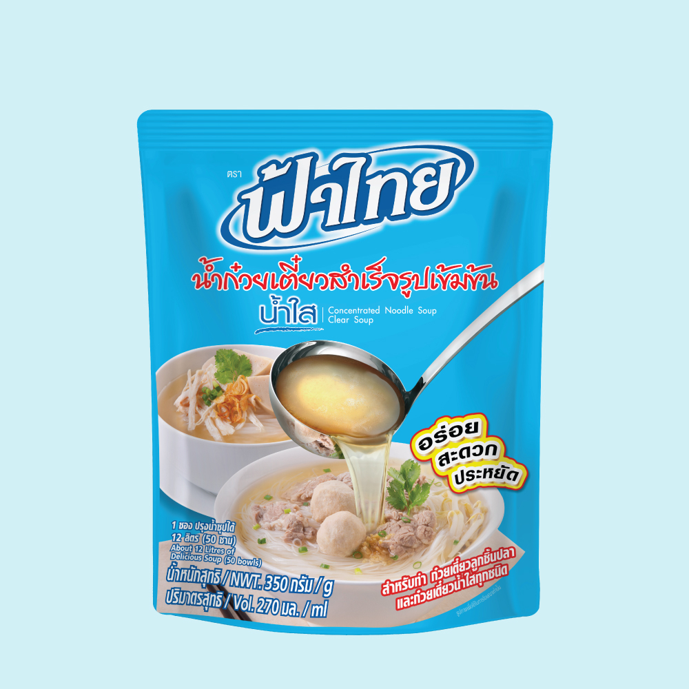 วัตถุดิบก๋วยเตี๋ยวไก่ฉีกต้มยำ