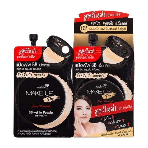 รองพื้นเซเว่น (7-11) ยี่ห้อ Nami Make Up Pro BB Wet to Powder SPF40 PA+++