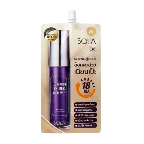 รองพื้นเซเว่น (7-11) ยี่ห้อ SOLA Foundation Primer SPF50+++